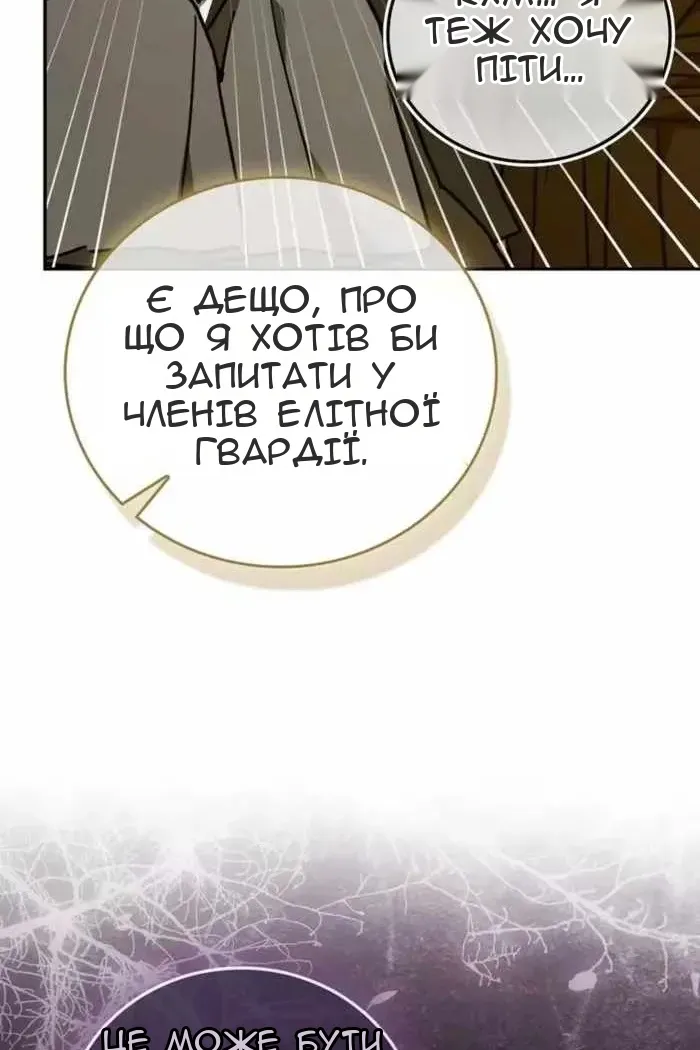 Сторінка 28
