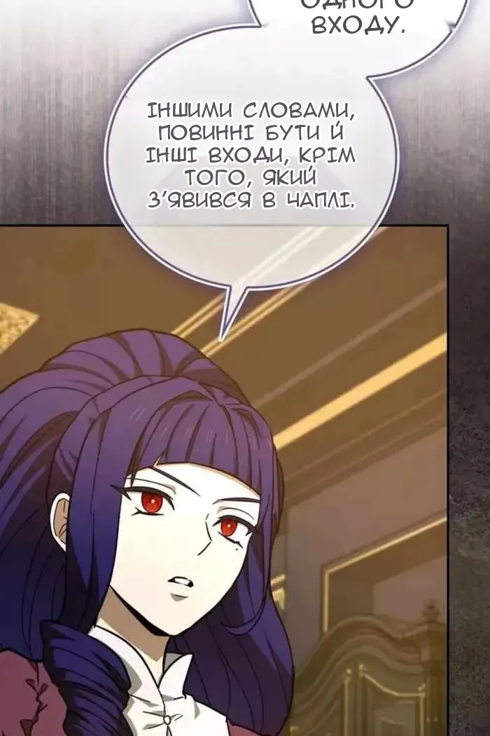 Сторінка 31