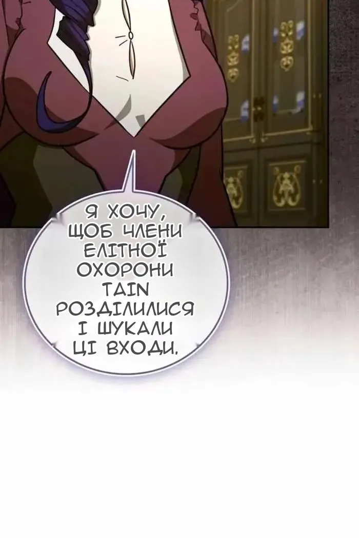 Сторінка 32
