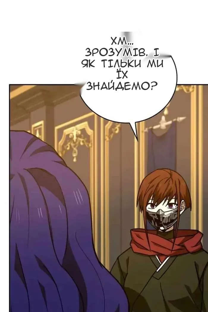Сторінка 33