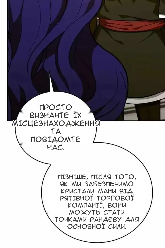 Сторінка 34