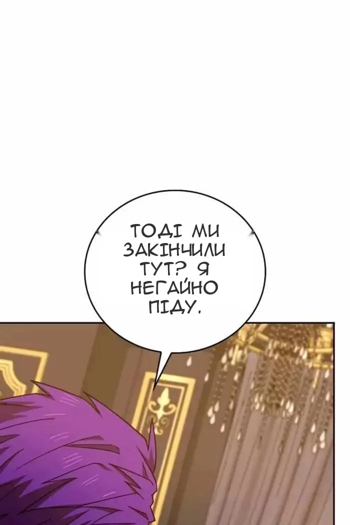 Сторінка 35
