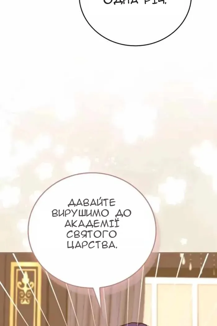 Сторінка 37