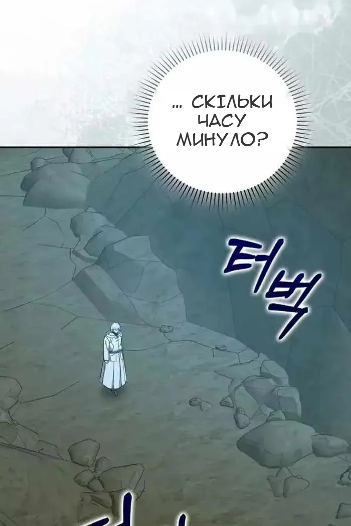 Сторінка 42
