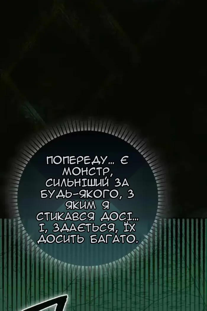 Сторінка 49