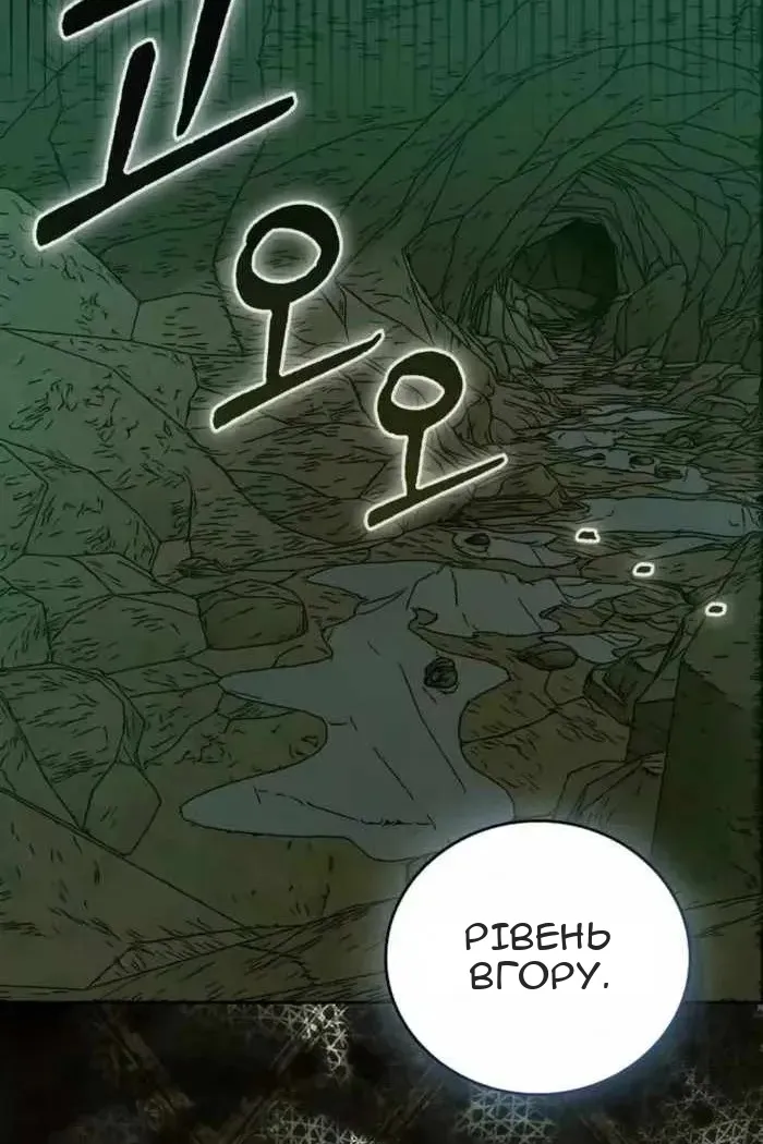 Сторінка 50