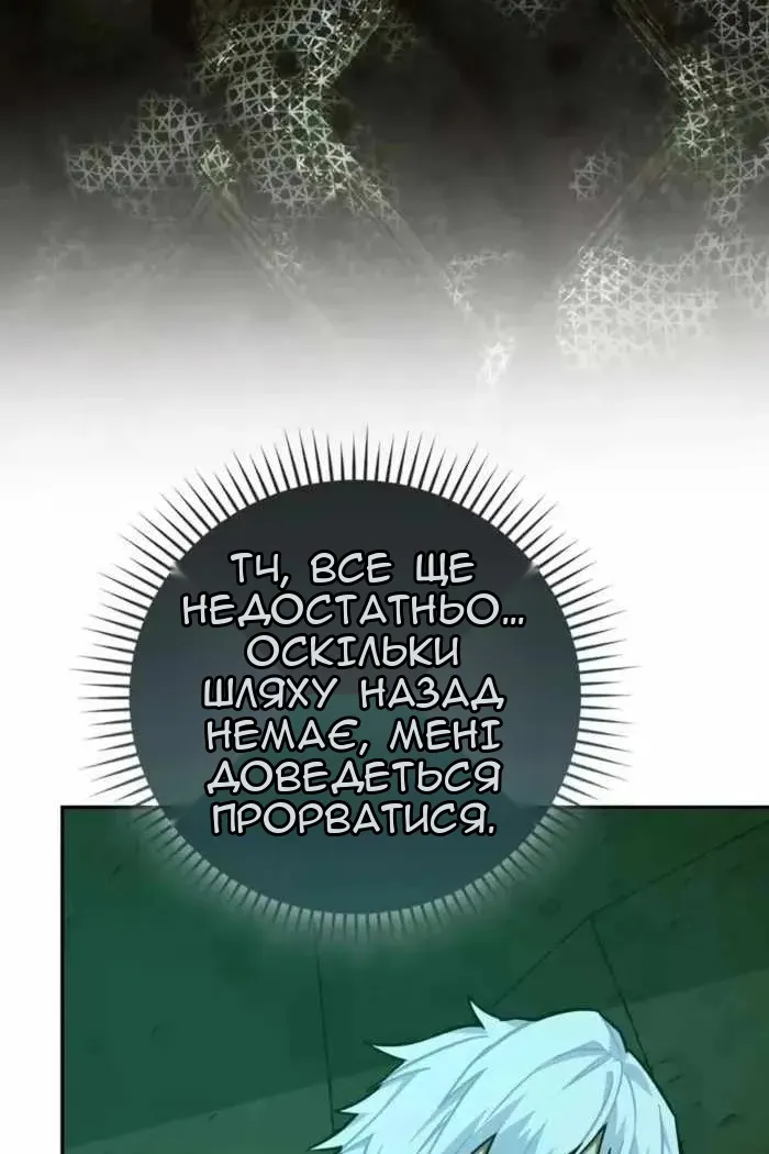 Сторінка 51