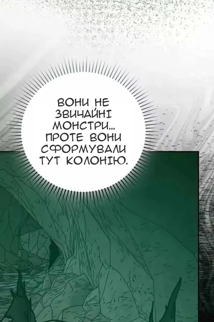 Сторінка 57