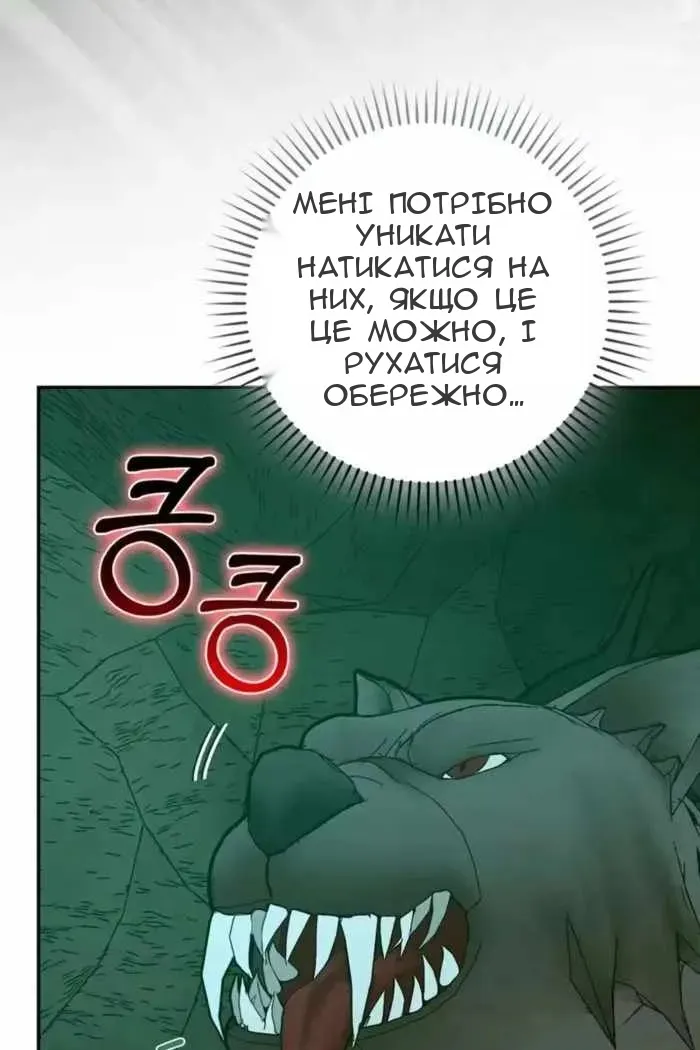 Сторінка 59