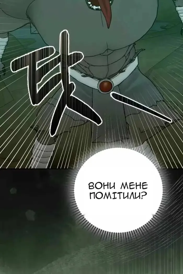 Сторінка 64