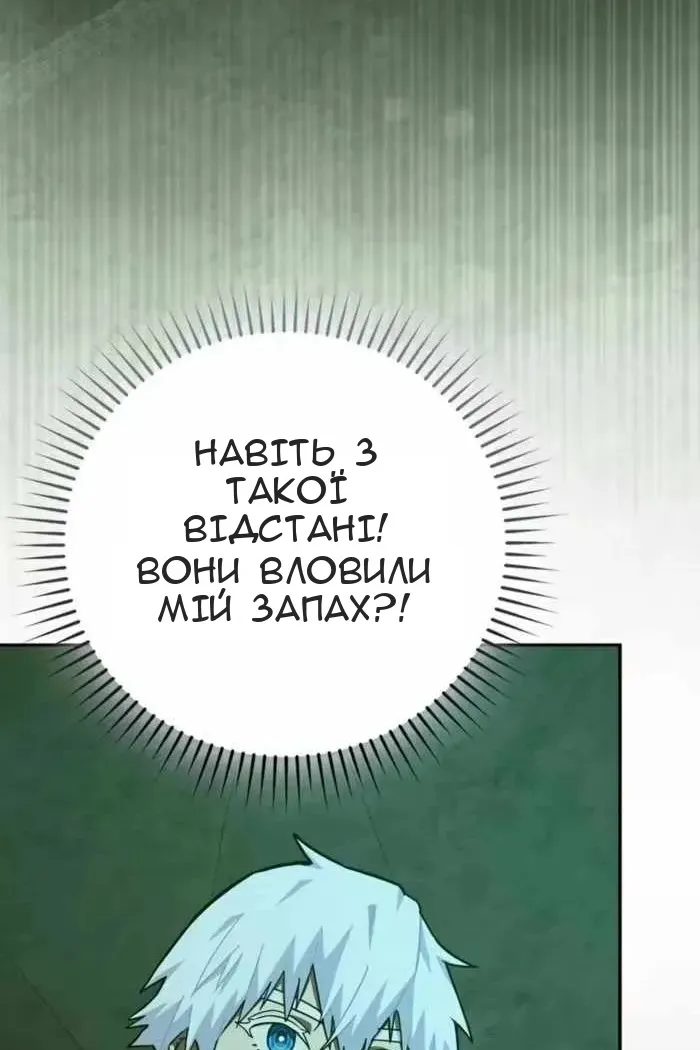 Сторінка 65