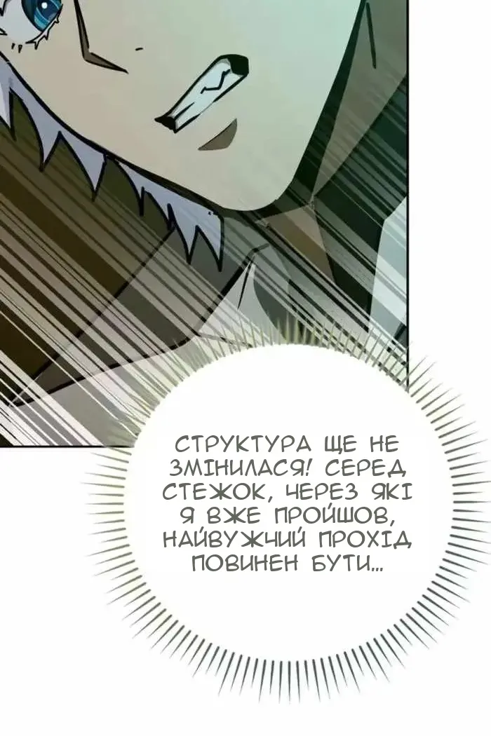 Сторінка 74