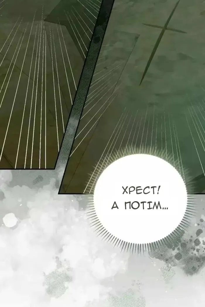 Сторінка 76