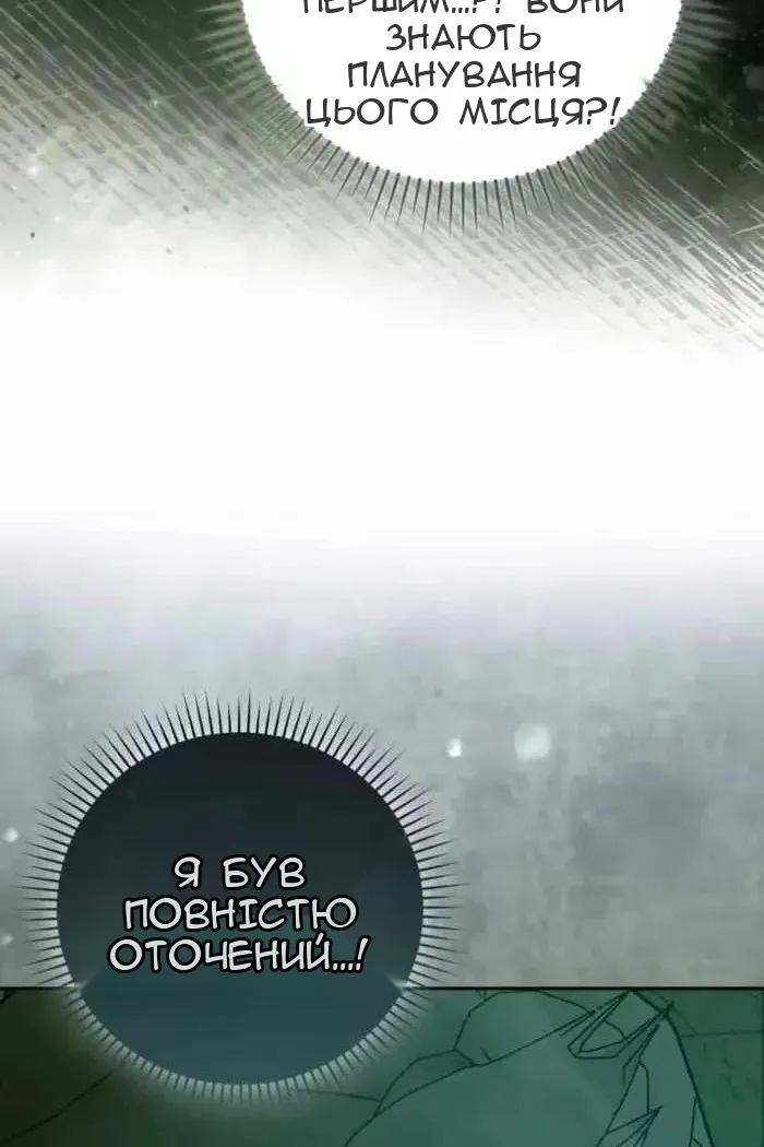 Сторінка 90