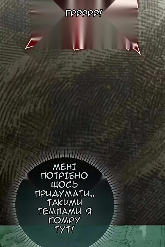 Сторінка 94