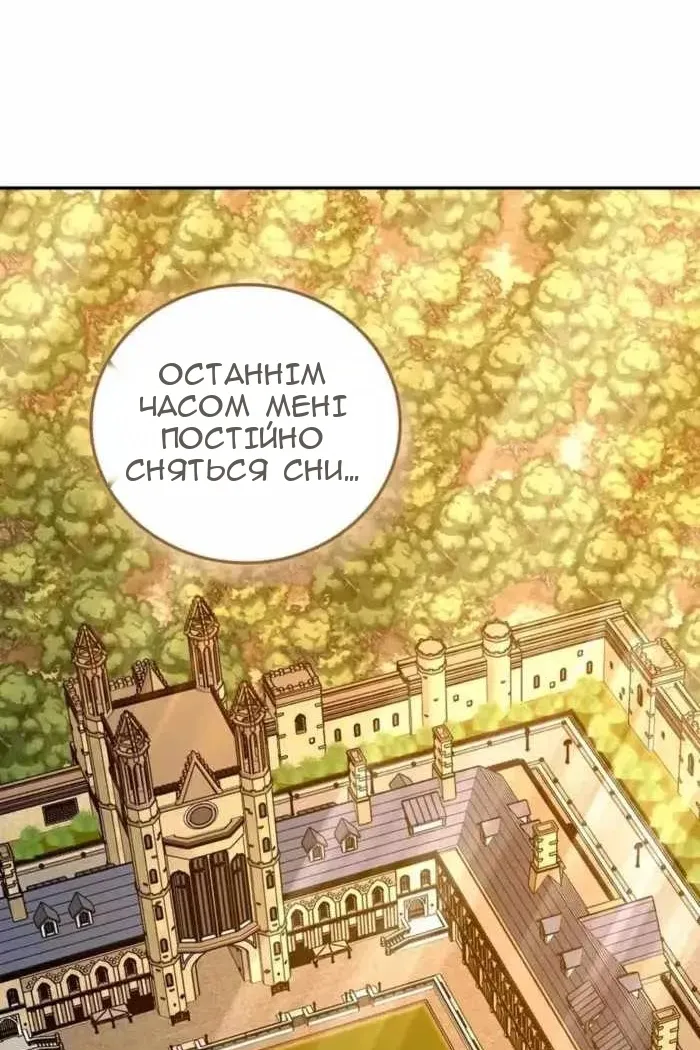 Сторінка 108