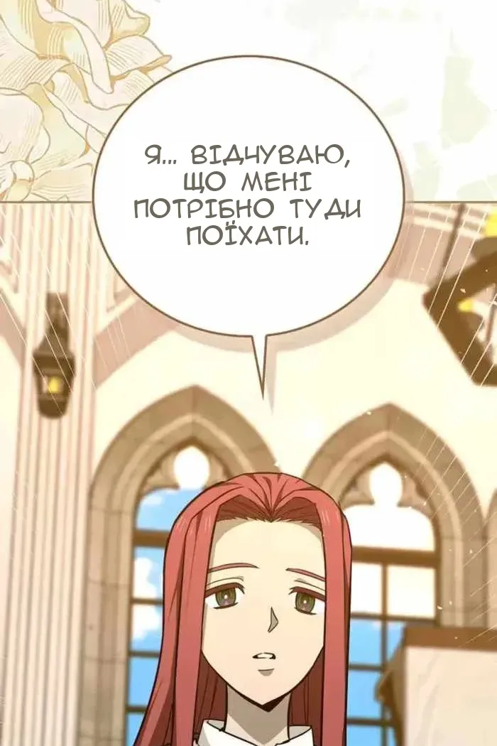 Сторінка 110