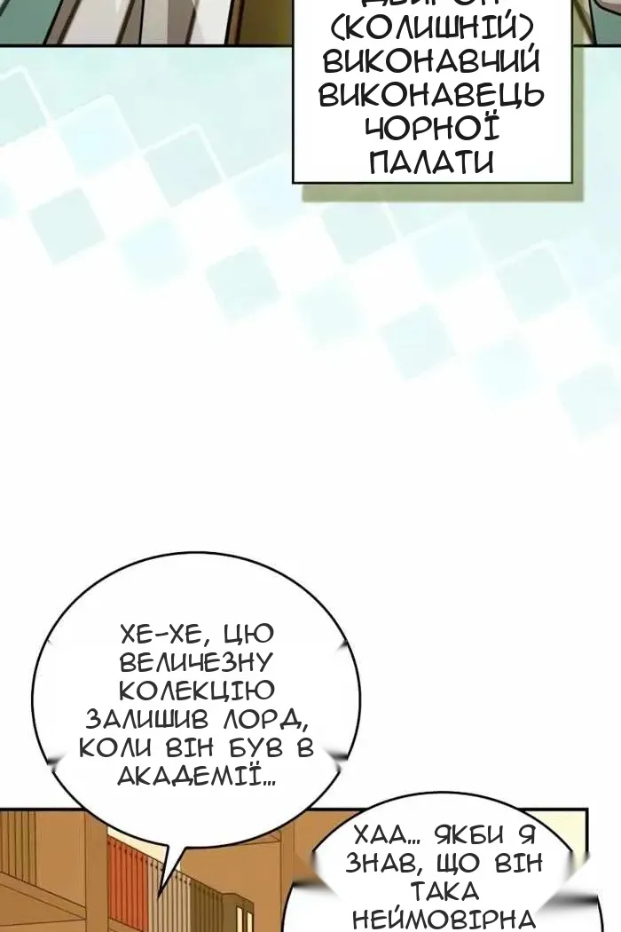 Сторінка 4