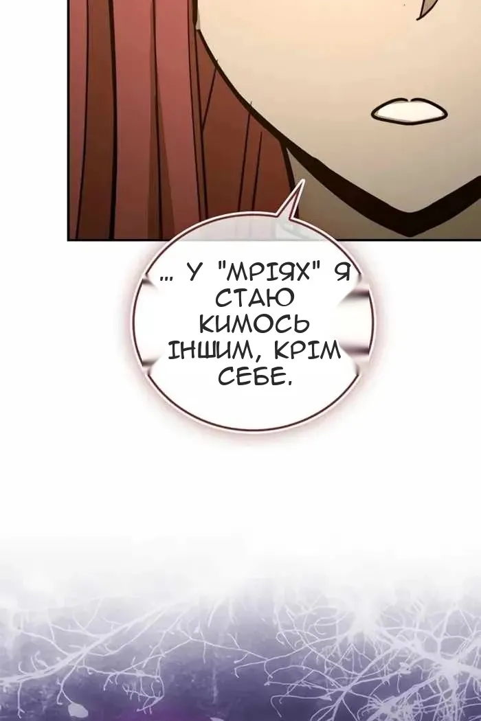Сторінка 12