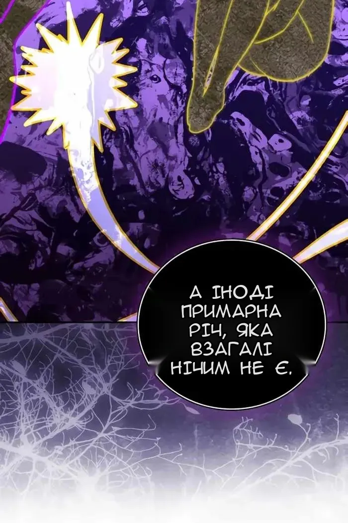 Сторінка 14