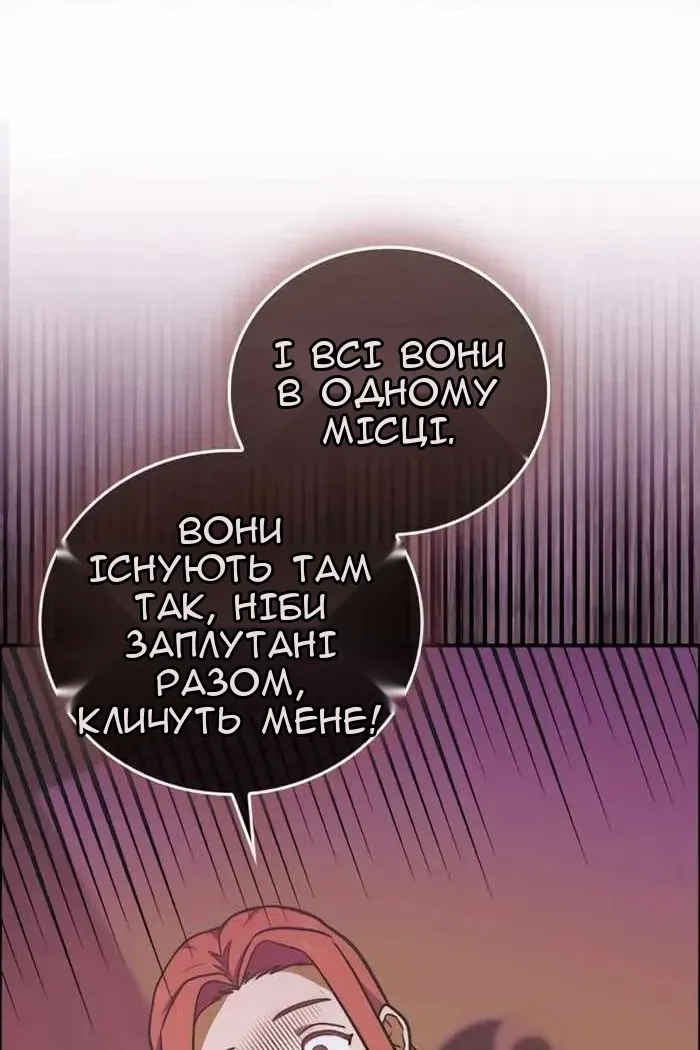 Сторінка 15
