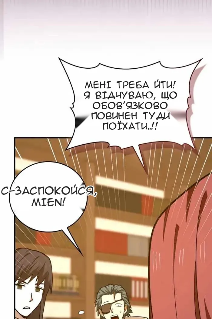 Сторінка 17