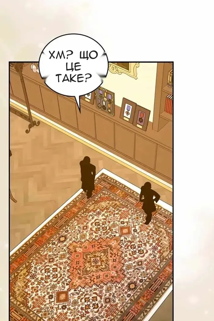 Сторінка 21