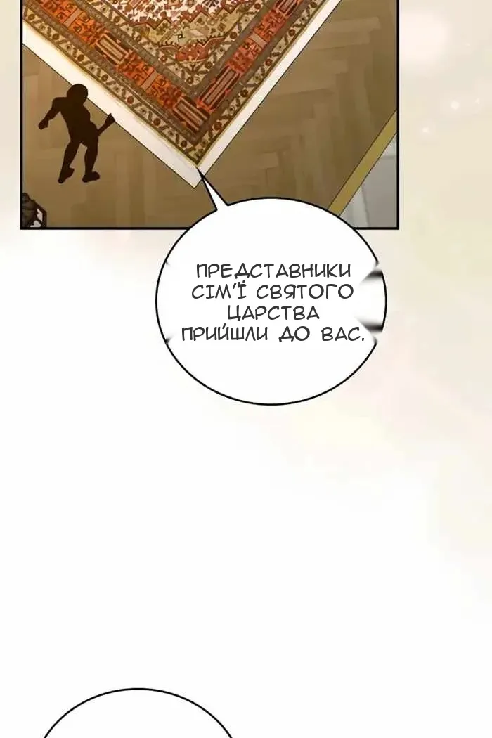 Сторінка 22