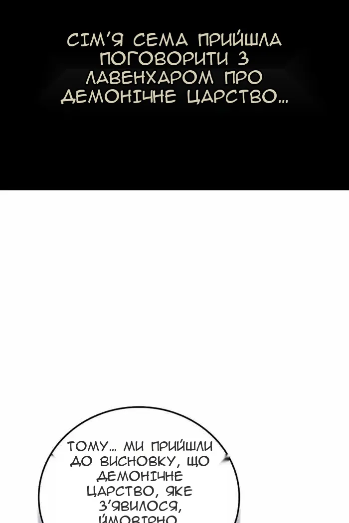 Сторінка 27