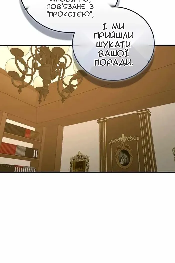 Сторінка 28