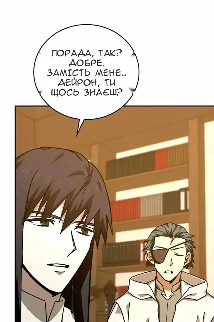 Сторінка 29