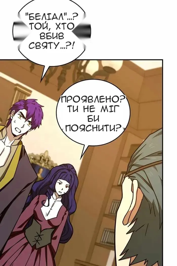 Сторінка 31