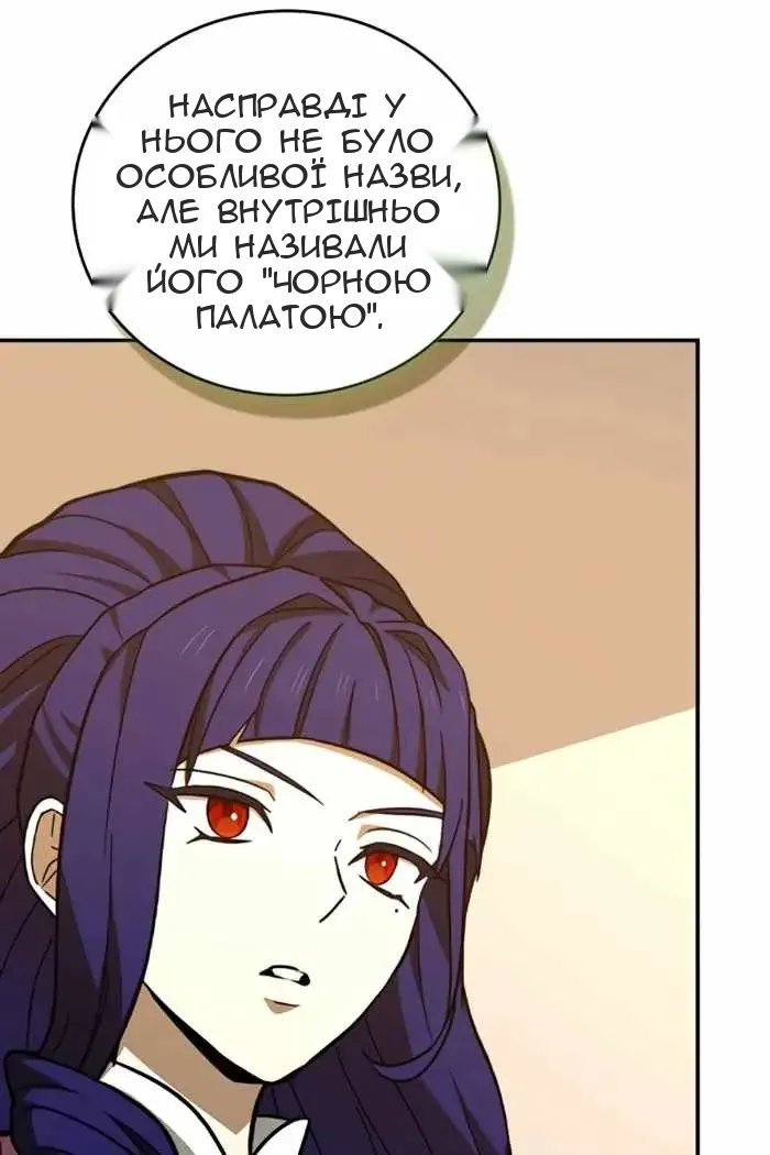 Сторінка 35