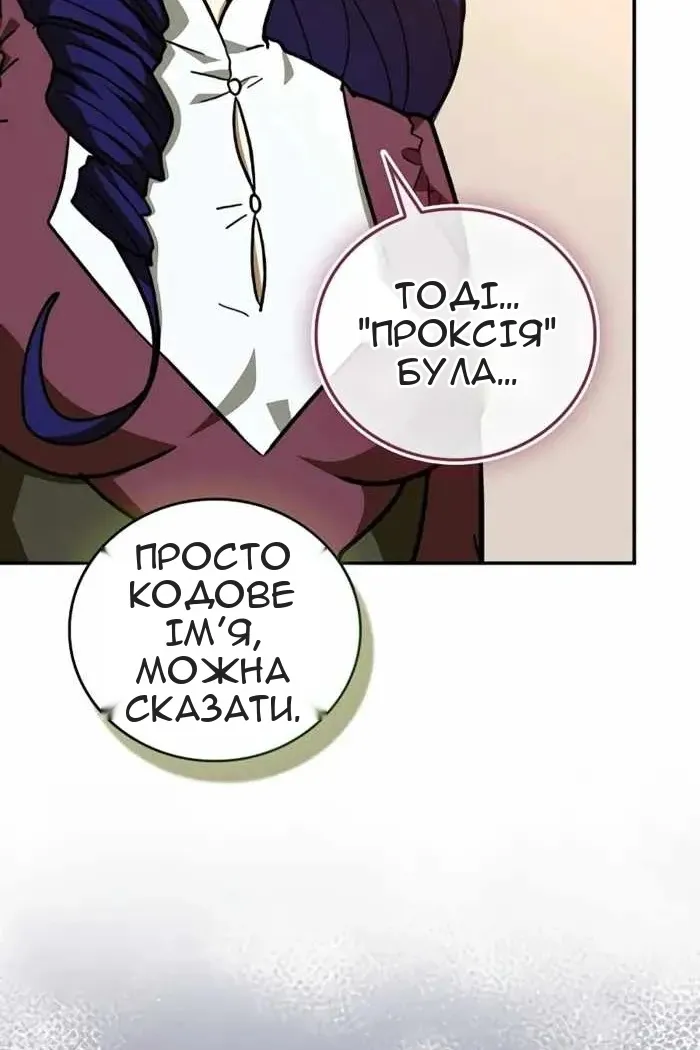 Сторінка 36