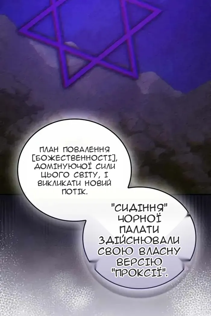 Сторінка 38