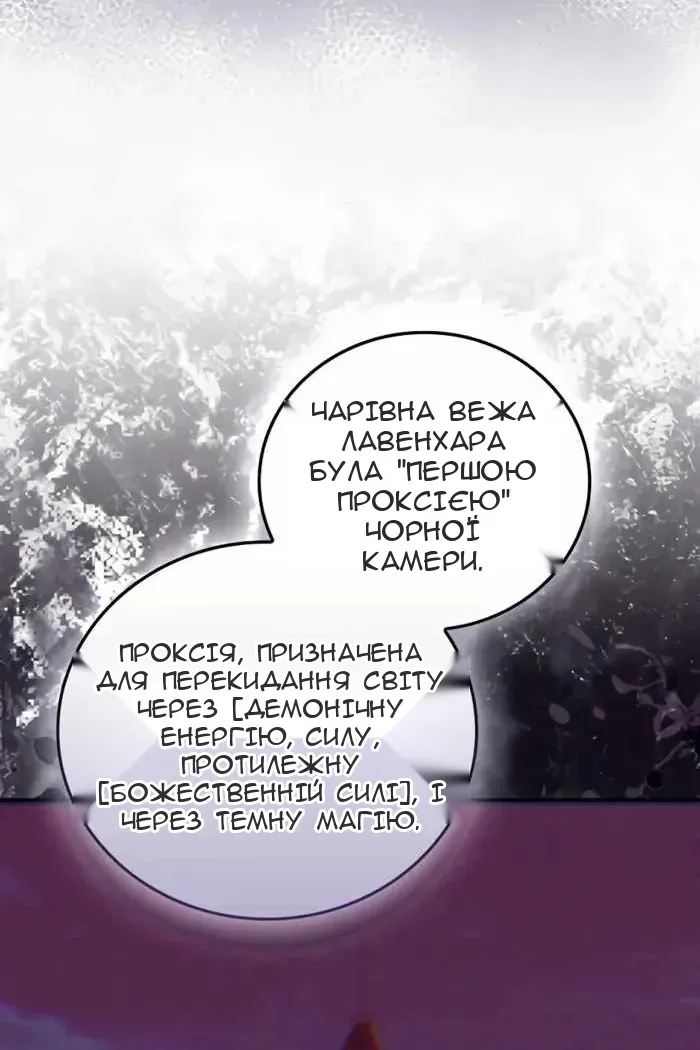 Сторінка 39