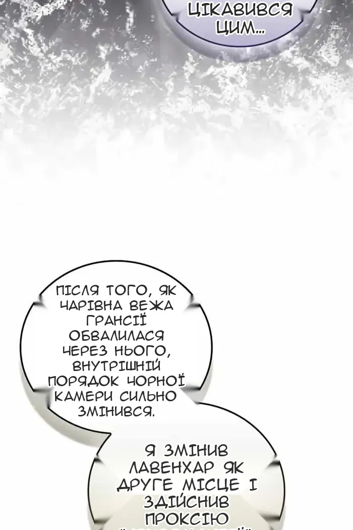 Сторінка 41