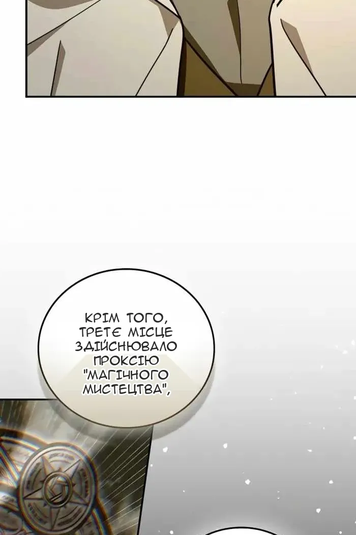 Сторінка 43