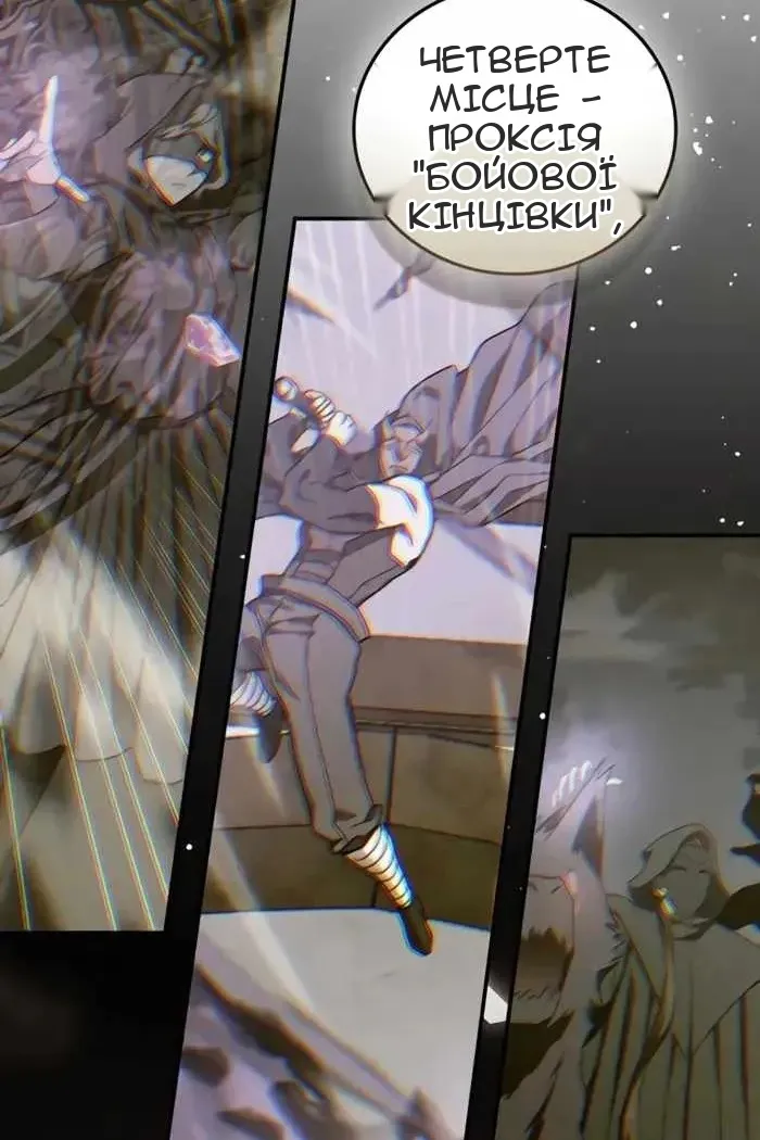 Сторінка 44