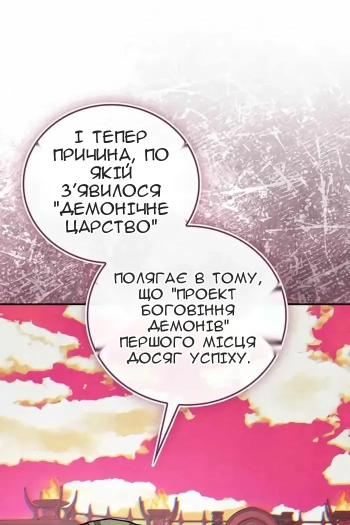 Сторінка 46