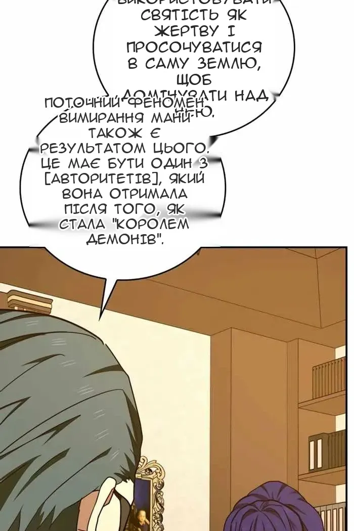 Сторінка 49