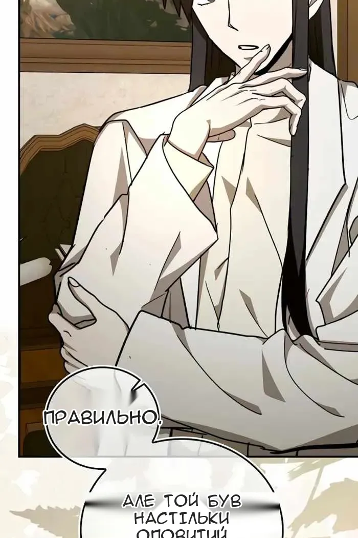 Сторінка 52