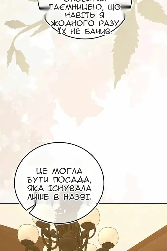 Сторінка 53