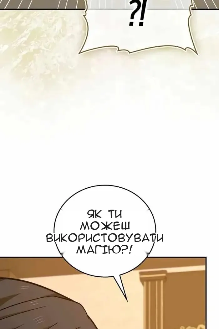 Сторінка 60