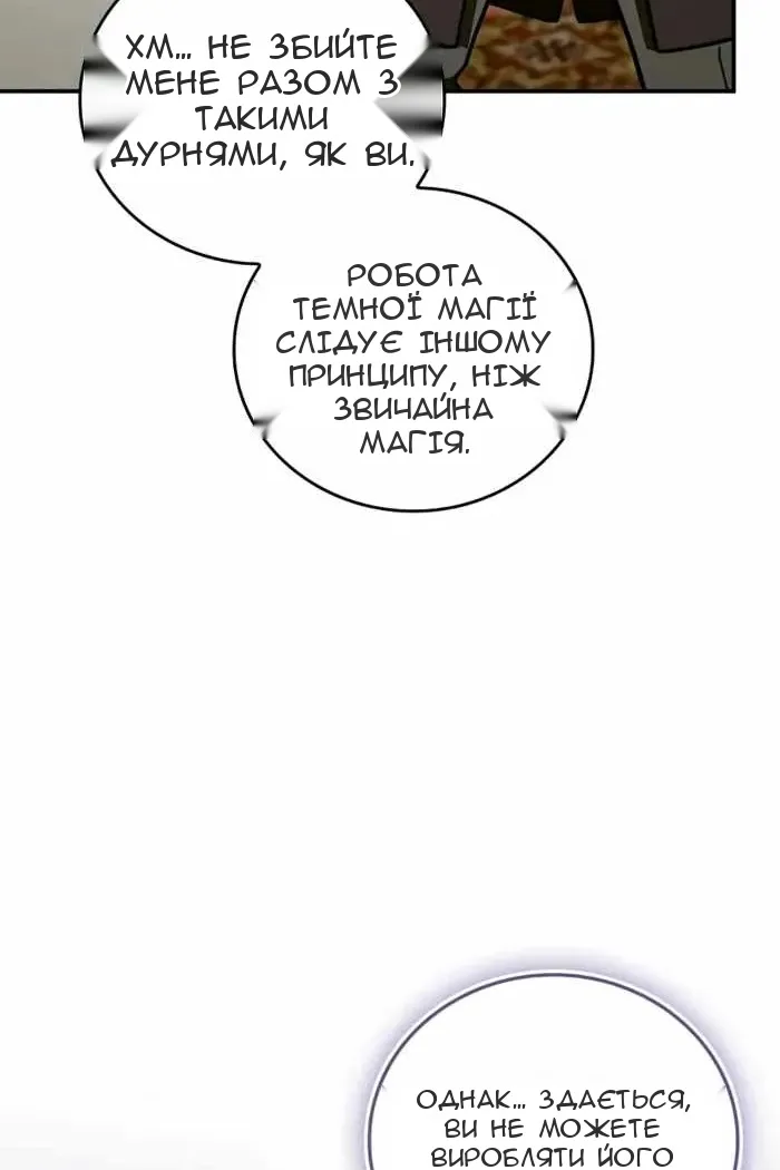 Сторінка 62