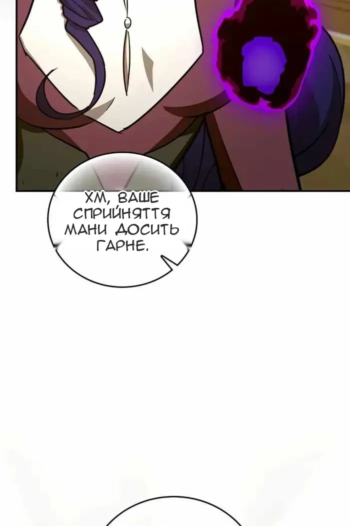Сторінка 64