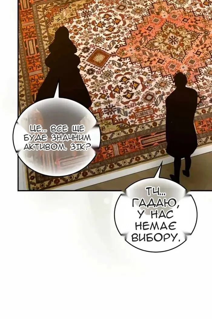 Сторінка 66