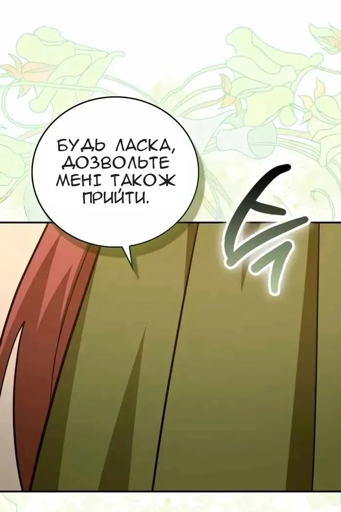 Сторінка 67