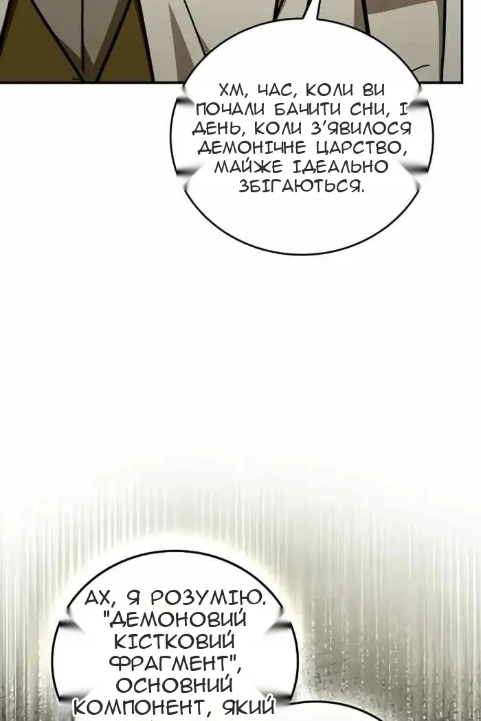 Сторінка 72