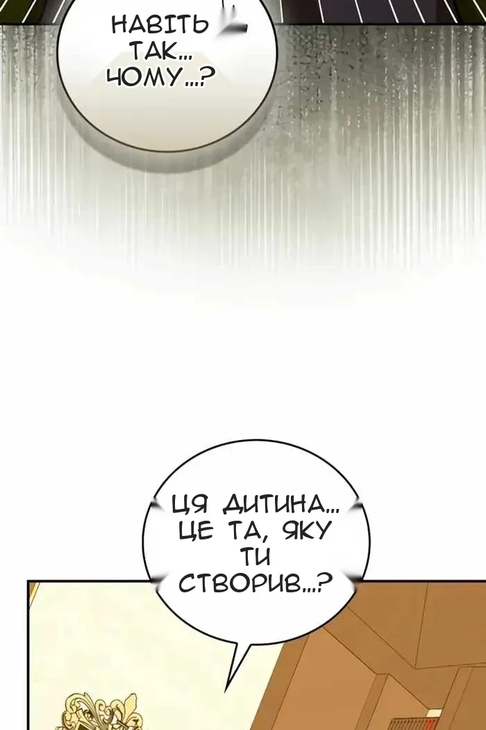 Сторінка 74
